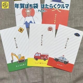 祝儀袋｜ゼットアンドケイオンラインショップ