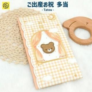 祝儀袋｜ゼットアンドケイオンラインショップ