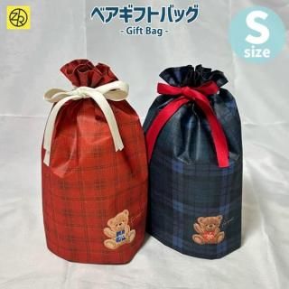 ギフトバッグ｜ゼットアンドケイオンラインショップ