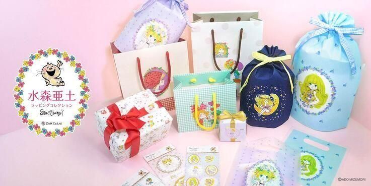 can様 リクエスト 2点 まとめ商品