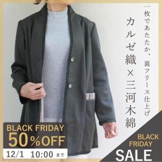 BLACK FRIDAY12/1ޤǡۥ를  ä ΢ե꡼ 㥱å MΤ/߸˸¤