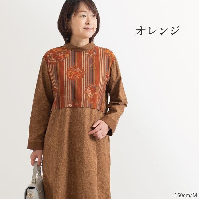 和花柄切替ワンピース【Nagominosato】 | まいにちなごみ 和花柄切替ワンピース【Nagominosato】 | まいにちなごみ