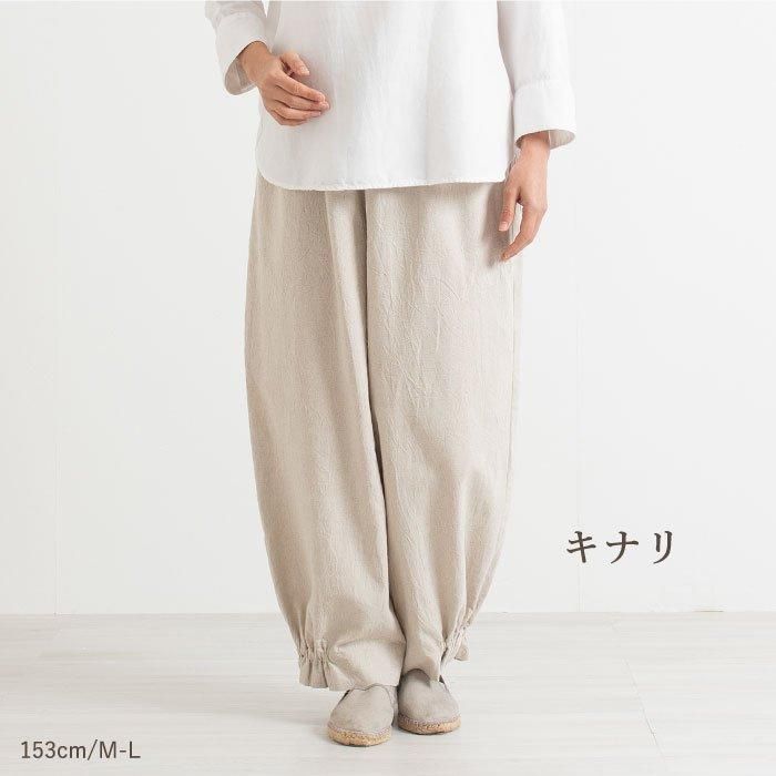 綿麻もんぺ 【Nagominosato】 | まいにちなごみ