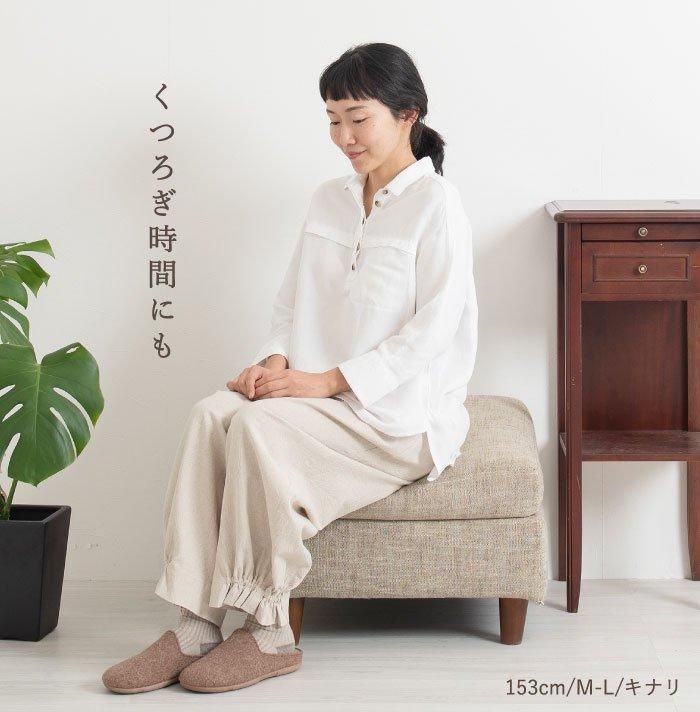 綿麻もんぺ 【Nagominosato】 | まいにちなごみ