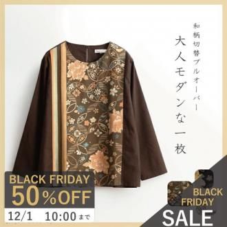 BLACK FRIDAY12/1ޤǡۡڥȥåSALEإץ륪С