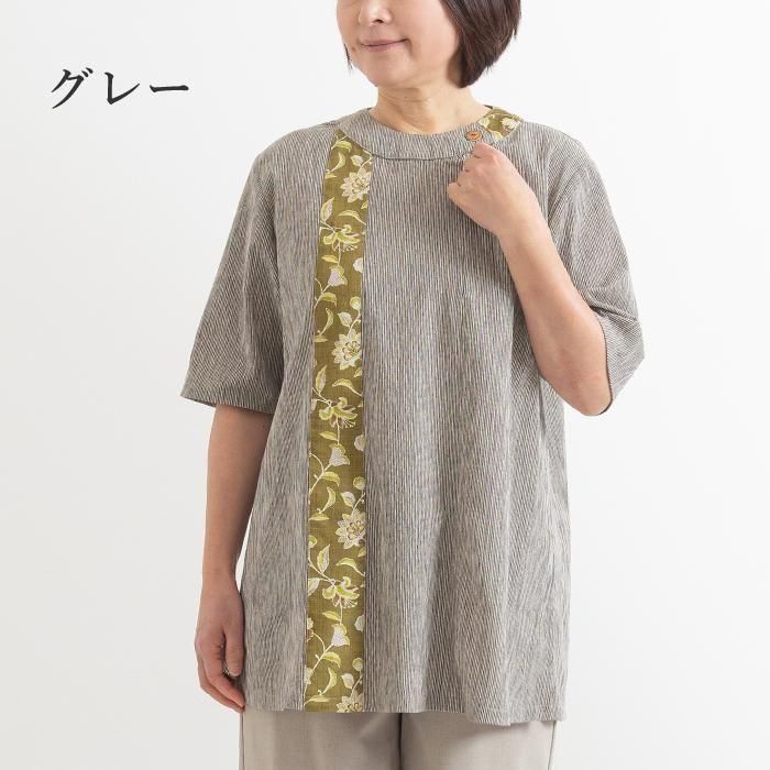 ペパーミントカラー楊柳襦袢 最高級正絹楊柳ちりめん長襦袢「麻の葉に花枝丸」 | 販売着物