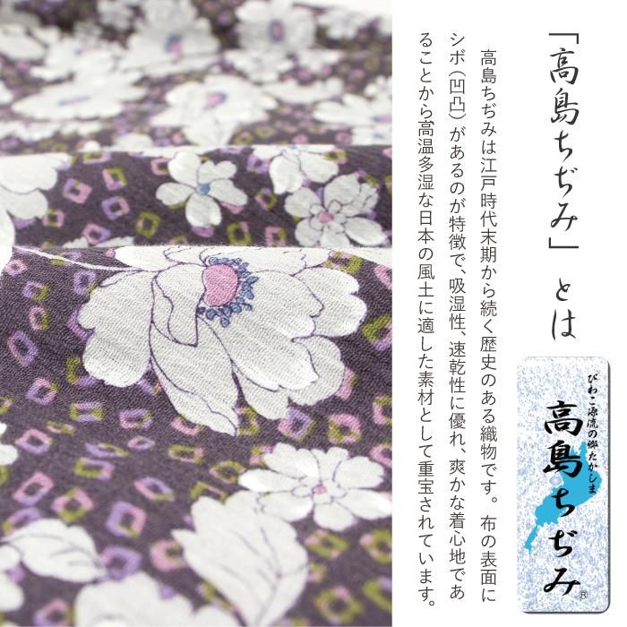 高島ちぢみ花柄ワンピース Nagominosato まいにちなごみ 高島ちぢみ花柄ワンピース Nagominosato まいにちなごみ