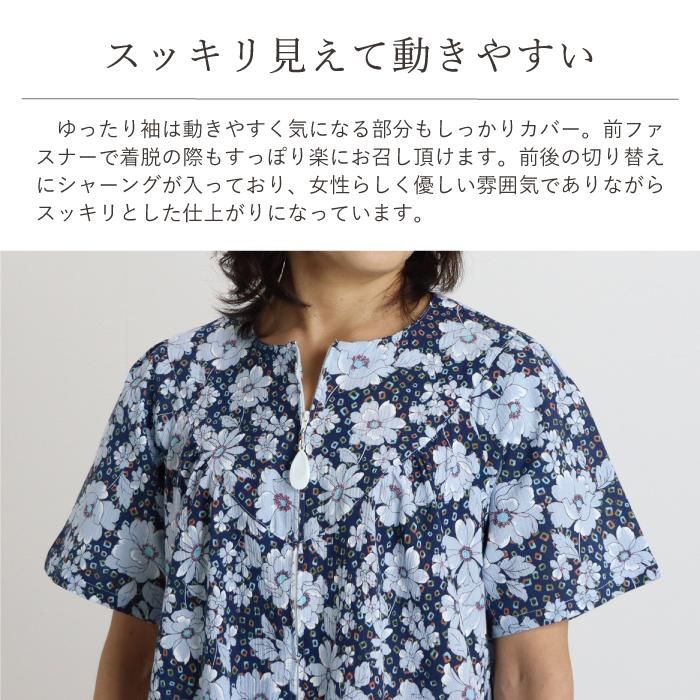 高島ちぢみ花柄ワンピース Nagominosato まいにちなごみ 高島ちぢみ花柄ワンピース Nagominosato まいにちなごみ