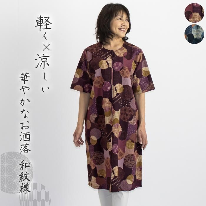 コットンワッフル和柄ワンピース まいにちなごみ コットンワッフル和柄ワンピース まいにちなごみ