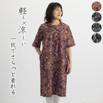 和柄 和風な落ち着いた大人のシンプルワンピース まいにちなごみ 和柄 和風な落ち着いた大人のシンプルワンピース まいにちなごみ