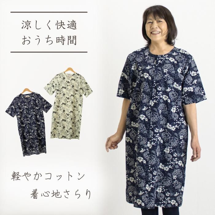 コットンワッフル花柄ワンピース まいにちなごみ