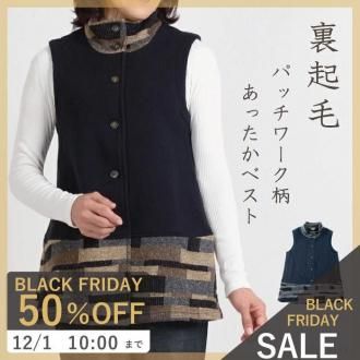 BLACK FRIDAY12/1ޤǡ΢ӥɶإ٥