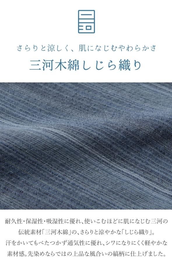 ふるさと納税 服 愛知県 蒲郡市  G0540 日本製 三河木綿 しじら織り ワンピース：配送情報備考　L／ネイビー L／ネイビー 77392_5.jpg