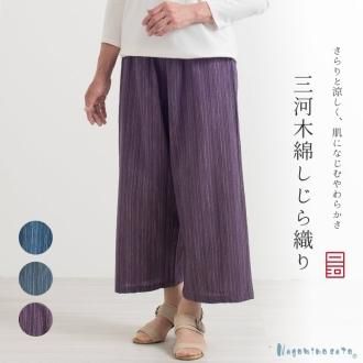 ʤ鿥åѥ