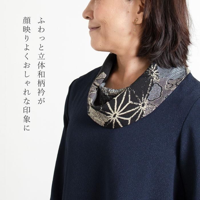 和柄ちりめんオフタートルチュニック 【Nagominosato】 | まいに