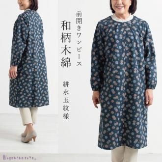 ڷϷ ե / ָSALE10OFF / 930ޤǡʥץ ԡ