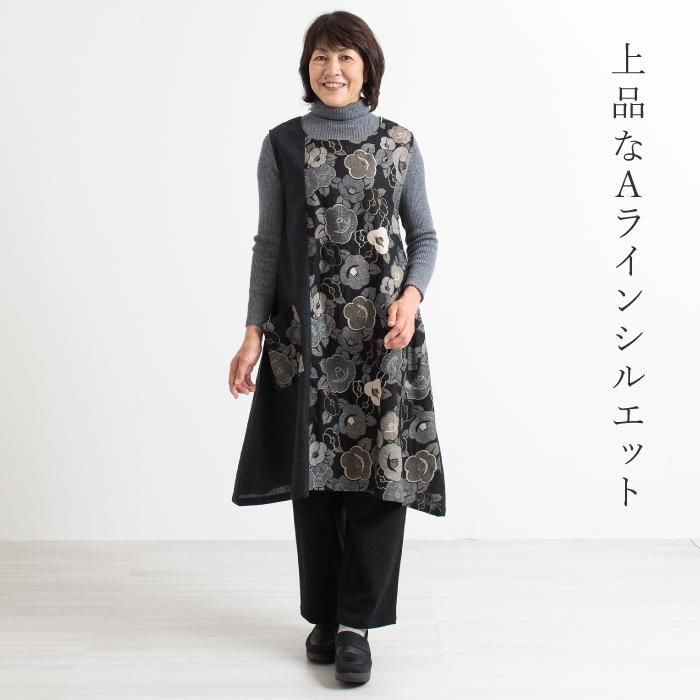 和柄切替チュニックワンピース 【Nagominosato】 | まいにちなごみ 和柄切替チュニックワンピース 【Nagominosato】 | まいにちなごみ
