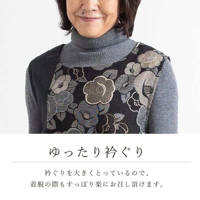和柄切替チュニックワンピース 【Nagominosato】 | まいにちなごみ 和柄切替チュニックワンピース 【Nagominosato】 | まいにちなごみ
