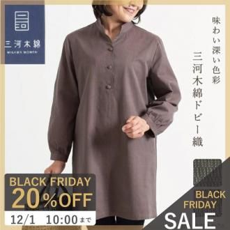 BLACK FRIDAY12/1ޤǡۻʥɥӡ˥å