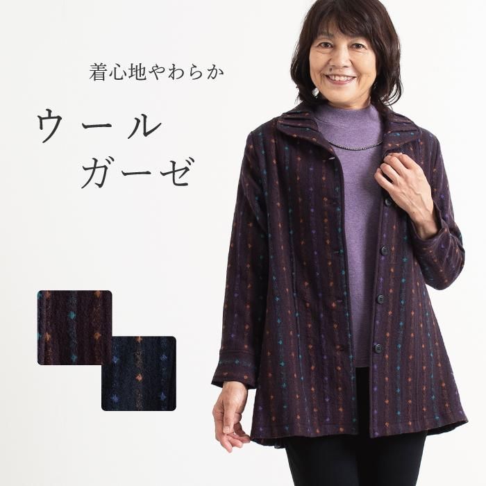 SizeMAX】尾州産ウールブレンドニットジャケット 白黒千鳥格子柄