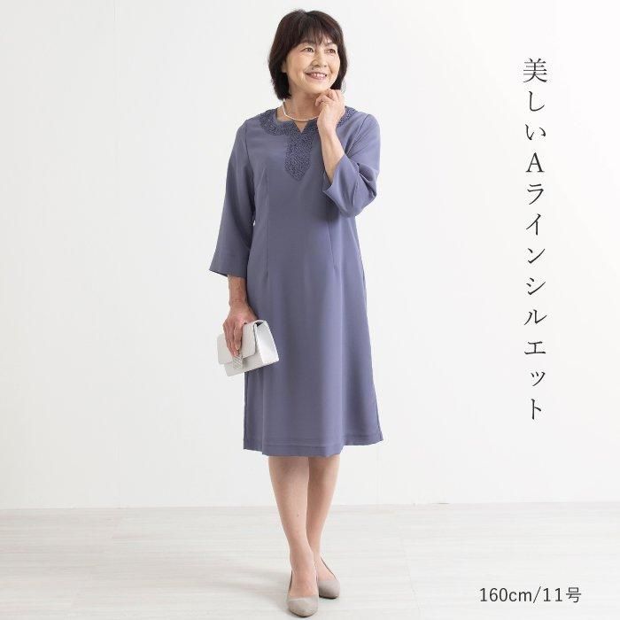 【新品 未使用】ラピーヌ　格子柄ワンピース　5分袖　旅行　食事会　セミフォーマル 新品 未使用】ラピーヌ 格子柄ワンピース 5分袖 旅行 食事会