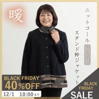 BLACK FRIDAY12/1ޤǡۥ˥åȥإɶޥ㥱å
