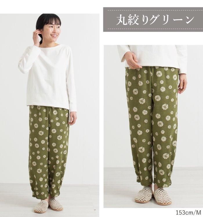 和柄木綿リラックスもんぺ 【Nagominosato】 | まいにちなごみ