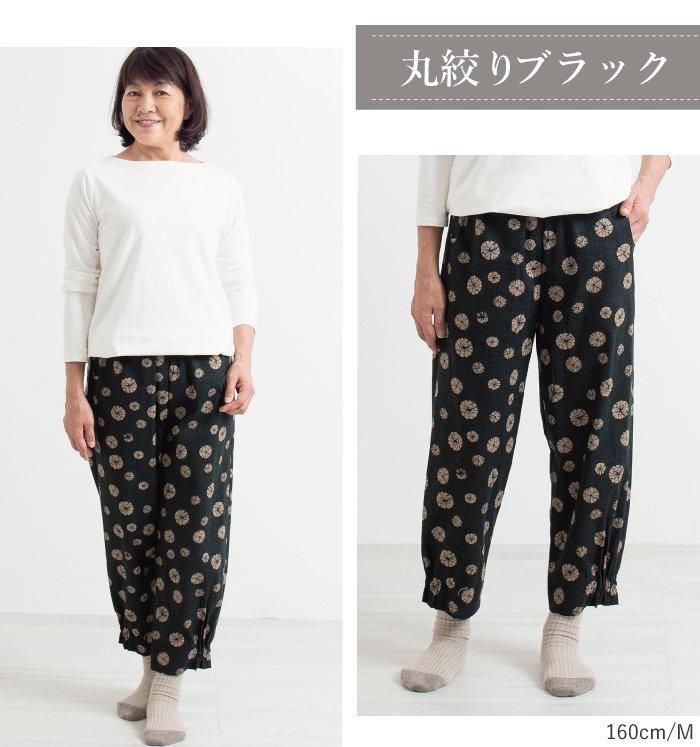 着物もんぺパンツ【咲】 ハンドメイド しぼり反物 新品未使用 着物もんぺパンツ【咲】 ハンドメイド しぼり反物 新品未使用