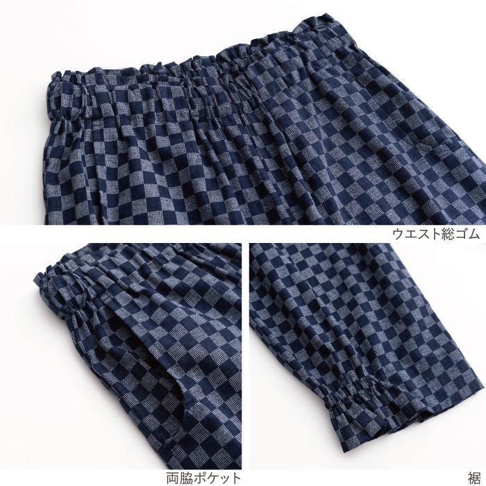 和柄木綿リラックスもんぺ 【Nagominosato】 | まいにちなごみ