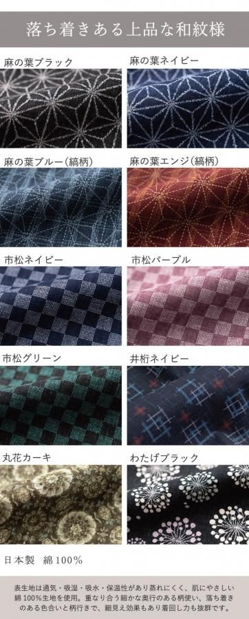 リネンのもんぺ　ねずみ色 リネンのもんぺ ねずみ色 ロングパンツ nuuMonpe 通販 12123588