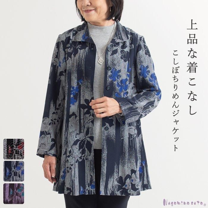 新品ヤマダヤ　福袋ロングジレ　ジャケット 新品ヤマダヤ 福袋ロングジレ ジャケット 新品ヤマダヤ 福袋