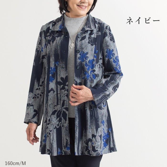 タムラヒトシ ちりめん アンサンブル 上着 ジャケット 洋服