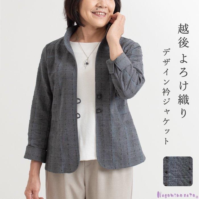 ま*お様 2993 ヨシキ ヒシヌマ グラデーション 切りっぱなし