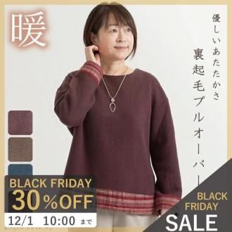 BLACK FRIDAY12/1ޤǡۥĴ˥åȤäץ륪С