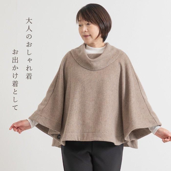 familiar ウール・カシミヤ混ポンチョ　七五三などに familiar ウール・カシミヤ混ポンチョ 七五三などに