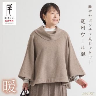 楽天市場】和柄（カラーブラック）（トップス｜レディース