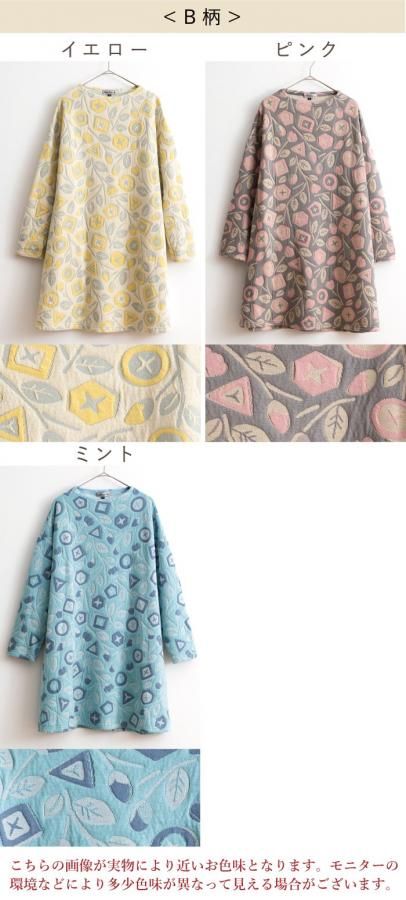 ふくれジャガード花柄チュニック 【Nagominosato】 | まいにちなごみ