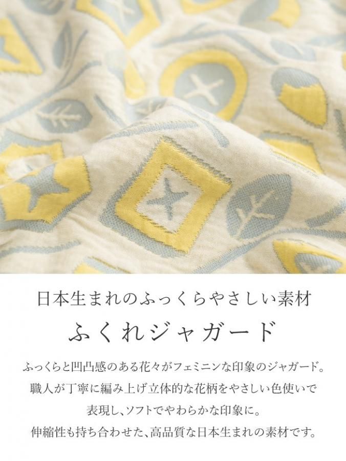 ふくれジャガード花柄チュニック 【Nagominosato】 | まいにちなごみ