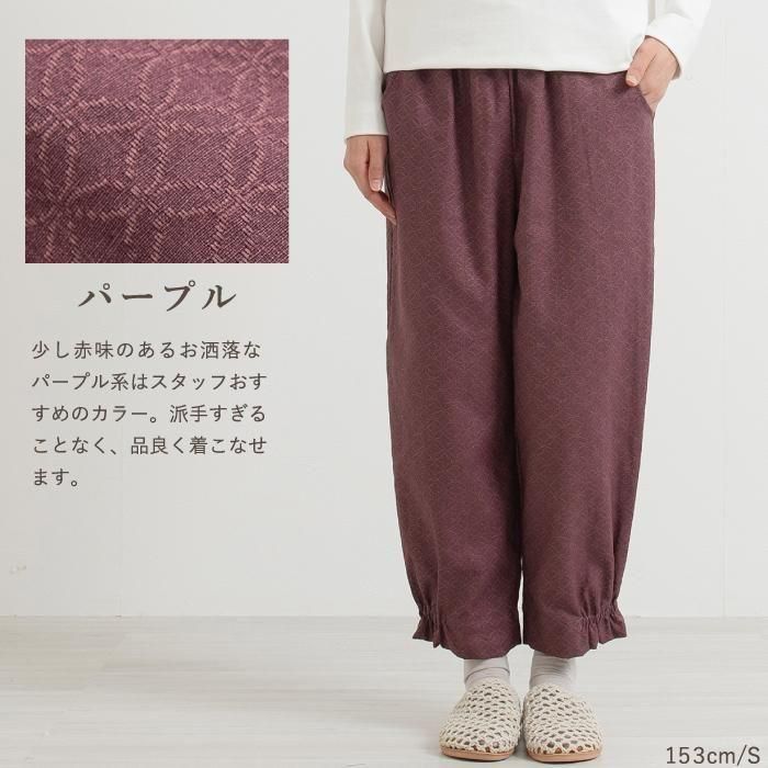 股下57cm 低身長さん スッキリ 楽もんぺ【Nagominosato】 | まいにちなごみ