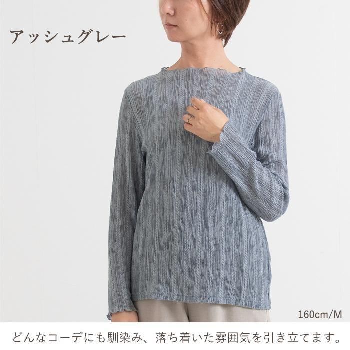 チュニック テンセル  メーカー品 d8d484825f483e71dabbe4ac14b616