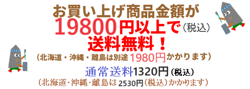 左官道具・外構道具・建築道具屋 こてモン 左官道具・外構道具・建築道具屋 こてモン