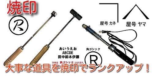 左官道具・外構道具・建築道具屋 こてモン 左官道具・外構道具・建築道具屋 こてモン
