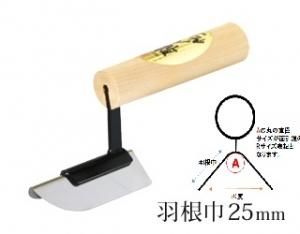 左官道具・外構道具・建築道具屋 こてモン,職人仕上,珪藻土鏝,左官鏝 左官道具・外構道具・建築道具屋 こてモン,職人仕上,珪藻土鏝,左官鏝