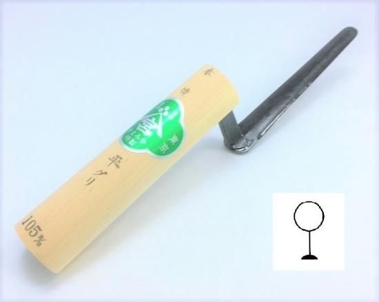 本焼平グリ鏝 105mm,左官道具・外構道具・建築道具屋 こてモン