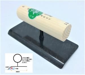 Amazon | SHIBASHO 本焼 江戸面引鏝 中首 150×20mm 左官用 特殊