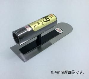 左官道具・外構道具・建築道具屋 こてモン,左官鏝,ヒシカ靭鏝,先 左官道具・外構道具・建築道具屋 こてモン,左官鏝,ヒシカ靭鏝,先