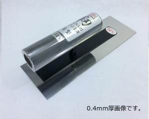 左官道具・外構道具・建築道具屋 こてモン,左官鏝,ヒシカ靭鏝,角鏝