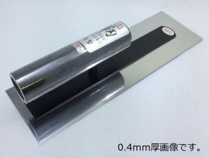 左官道具・外構道具・建築道具屋 こてモン,左官鏝,ヒシカ靭鏝,角鏝