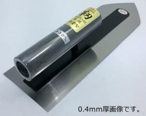 左官道具・外構道具・建築道具屋 こてモン,左官鏝,ヒシカ靭鏝,中塗鏝 左官道具・外構道具・建築道具屋 こてモン,左官鏝,ヒシカ靭鏝,中塗鏝