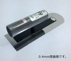 左官道具・外構道具・建築道具屋 こてモン,左官鏝,ヒシカ靭鏝,先丸鏝